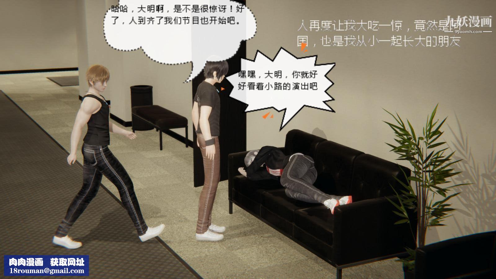 異地女友[3D]05-爆發【第01話】