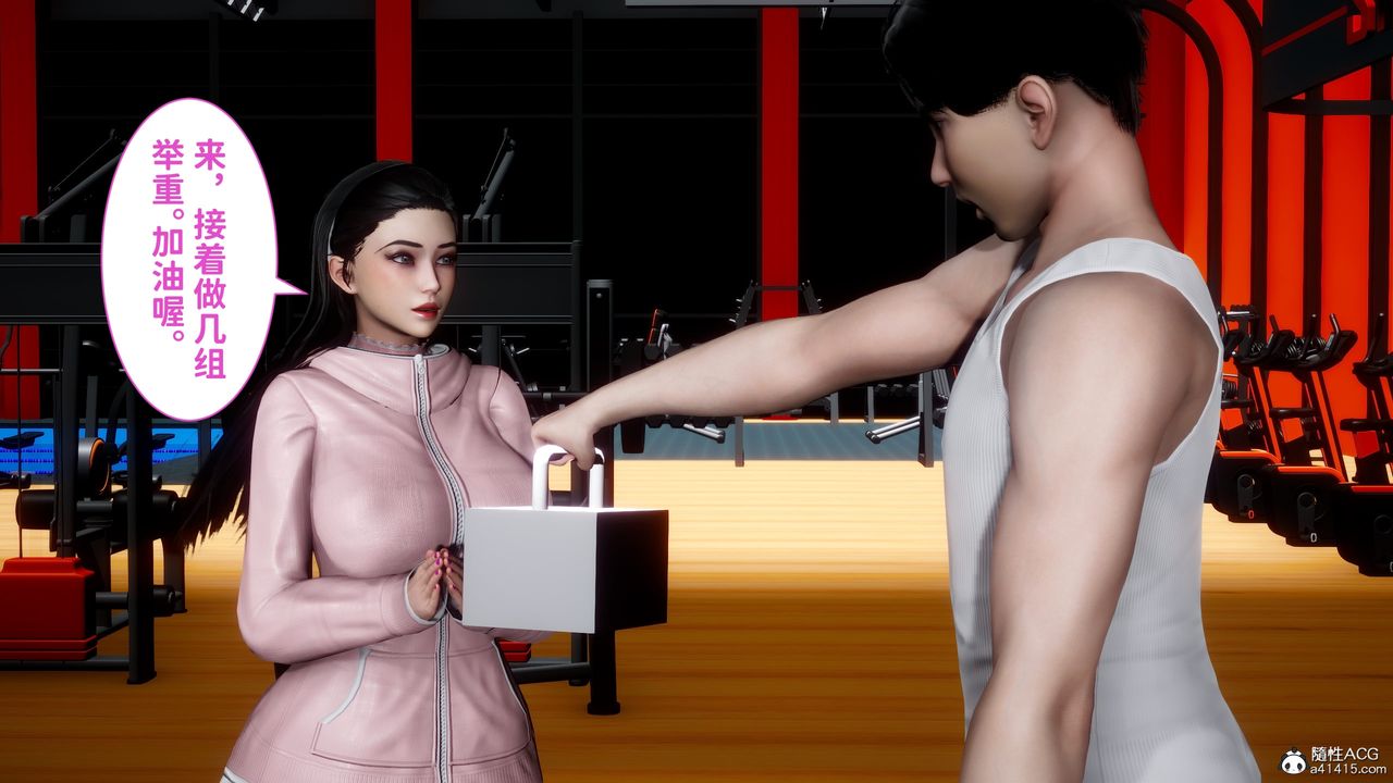 [3D]红杏墻外番外篇第04话