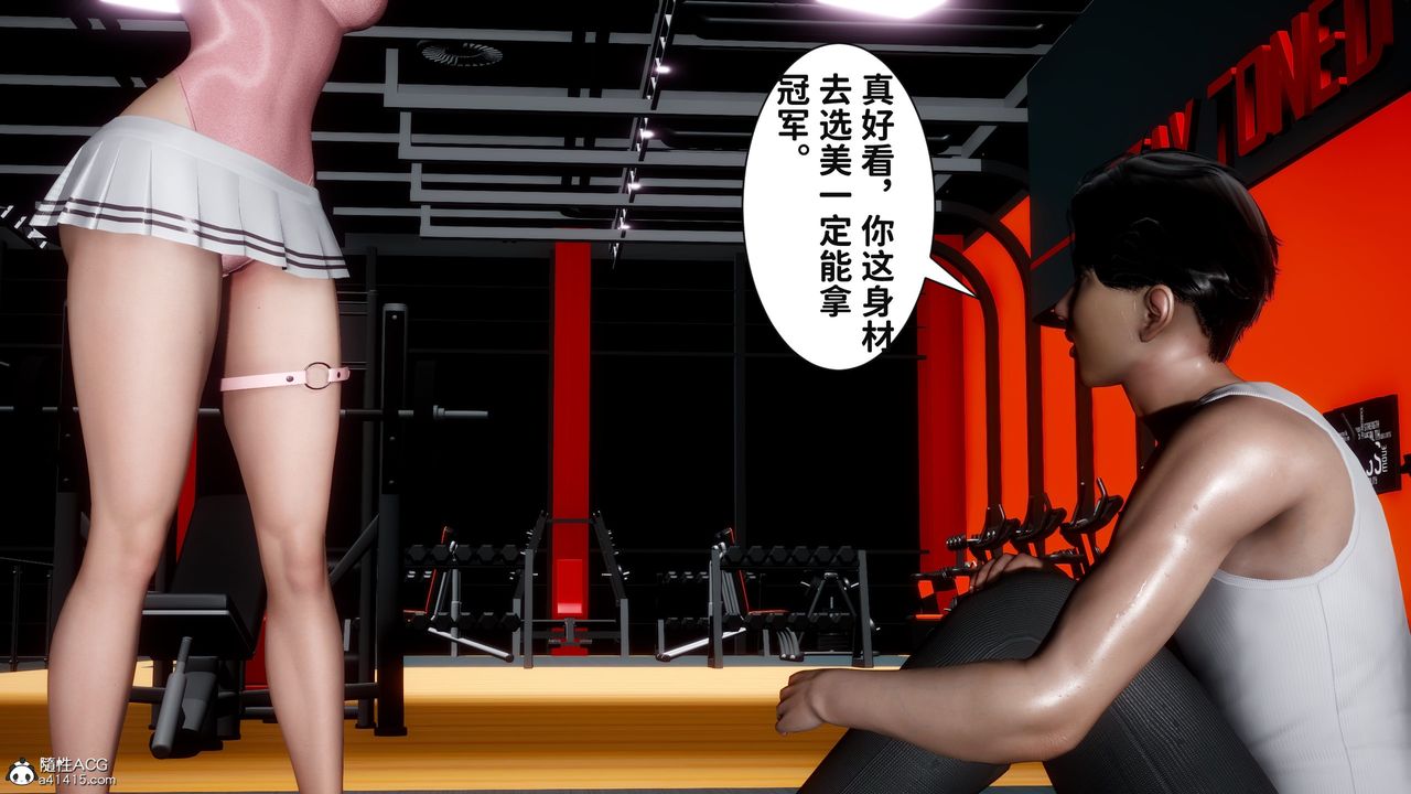 [3D]红杏墻外番外篇第04话