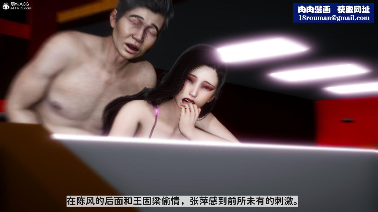 [3D]红杏墻外番外篇第05话