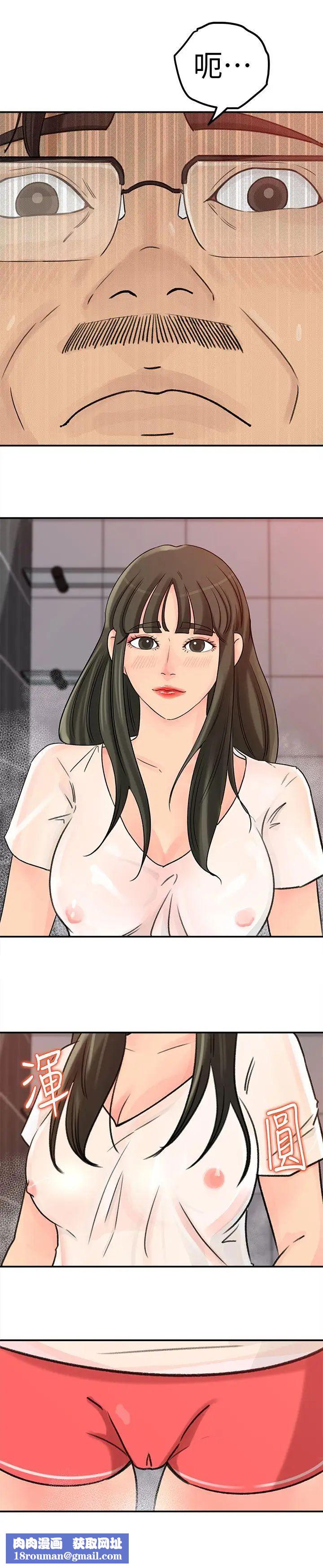 媳婦的誘惑第8話-幼齒媳婦服侍我入浴