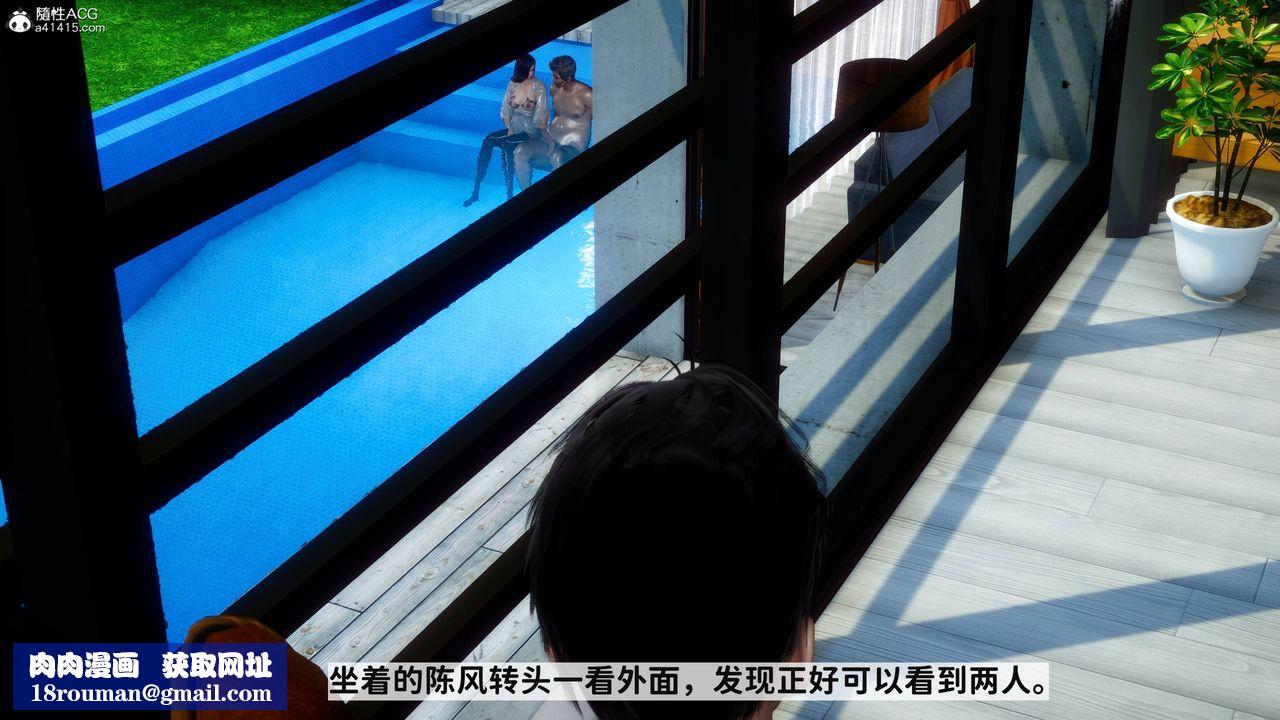 [3D]红杏墻外番外篇第06话