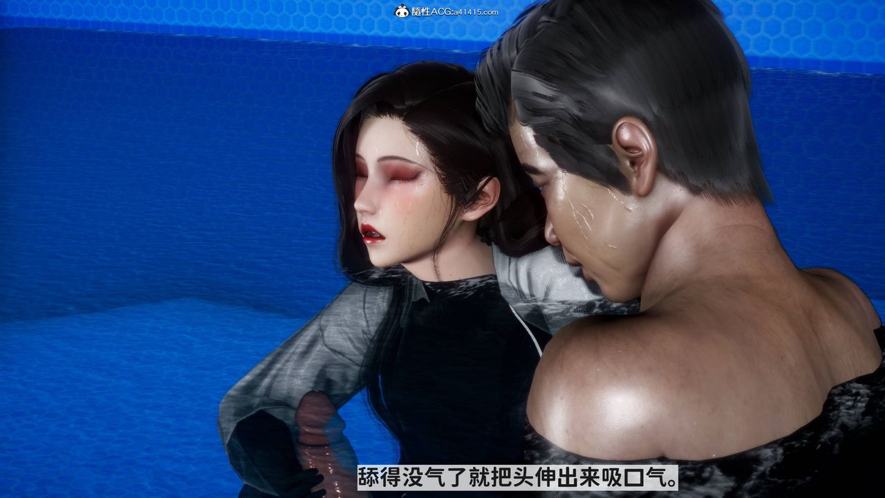 [3D]红杏墻外番外篇第07话