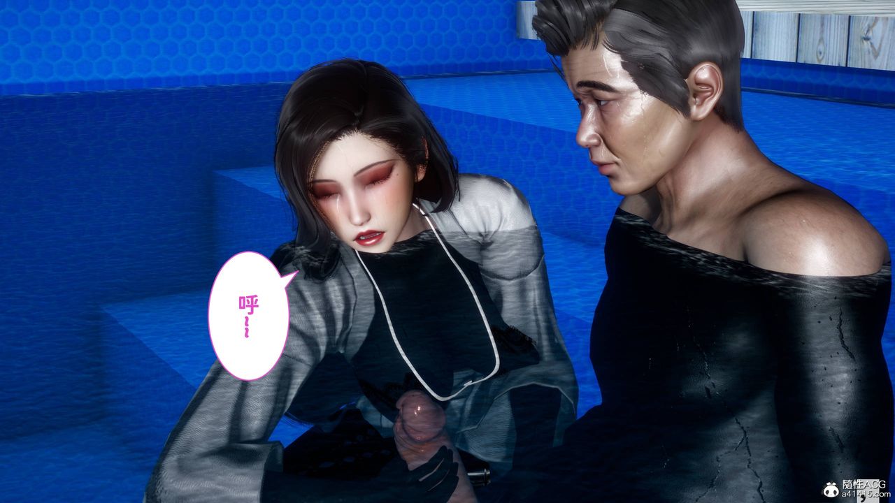 [3D]紅杏墻外番外篇第07話