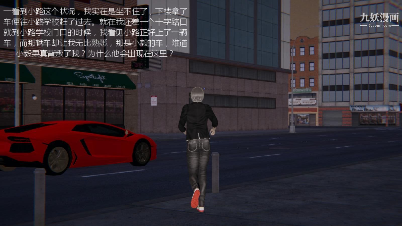 異地女友[3D]06-七天下【第02話】