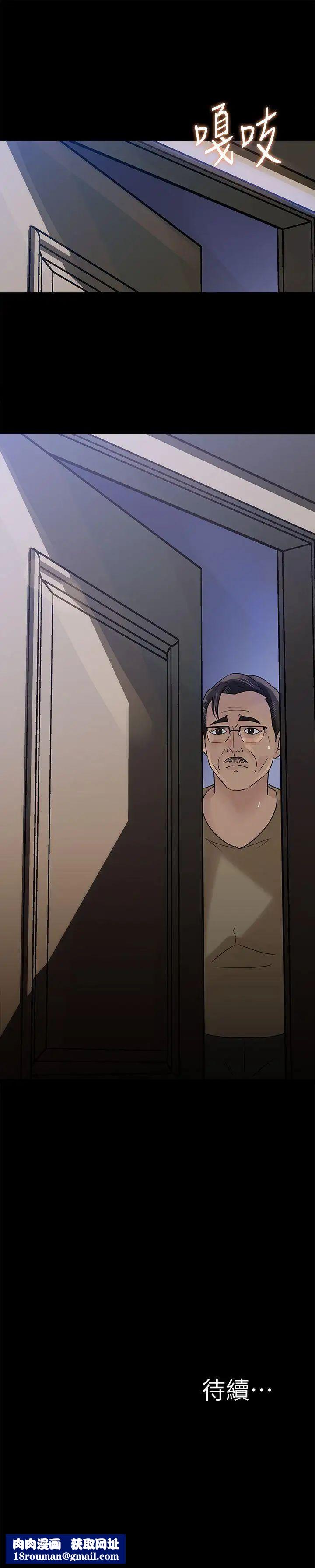 媳妇的诱惑第10话-让我洪水氾滥吧