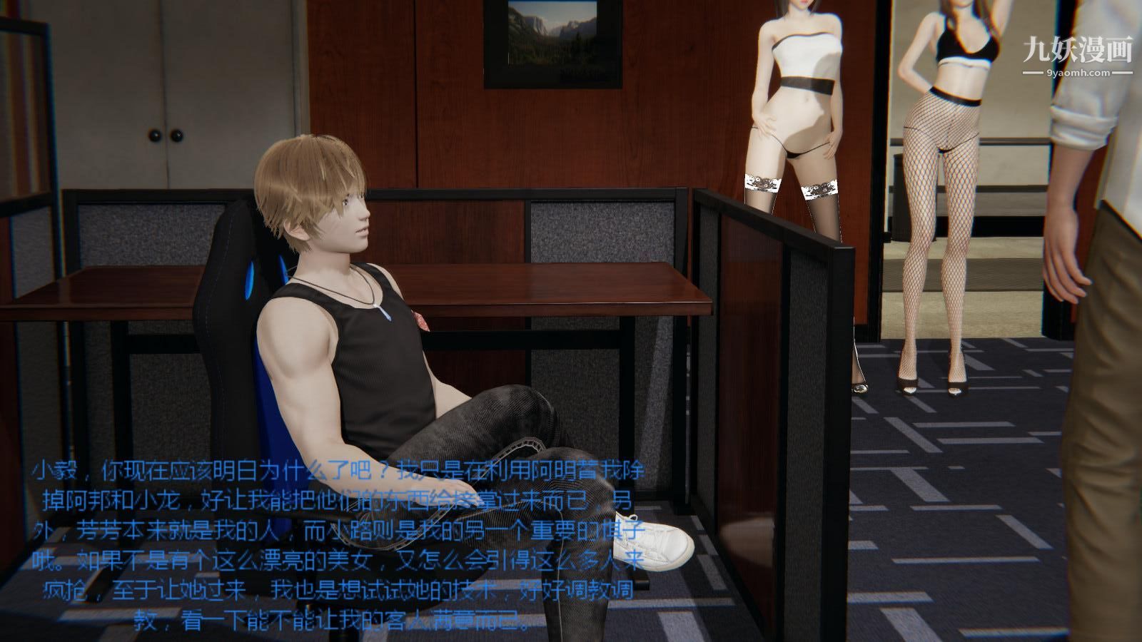 異地女友[3D]07-終結【第01話】