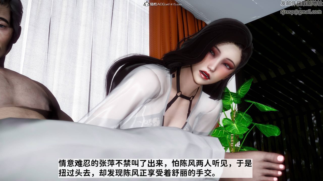 [3D]红杏墻外番外篇第08话