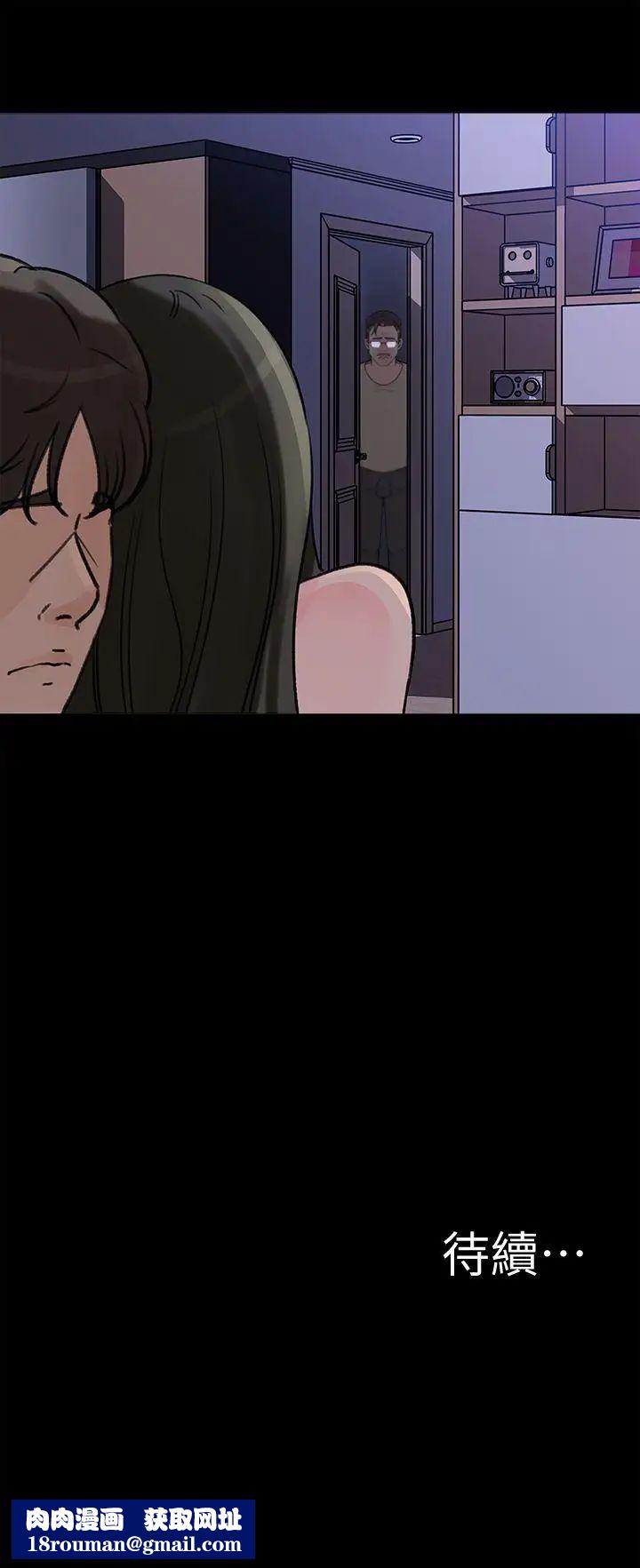 媳妇的诱惑第11话-在暗处偷窥的公公