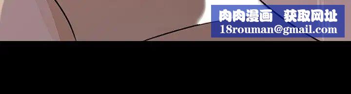 媳婦的誘惑第12話-沉睡中的媳婦