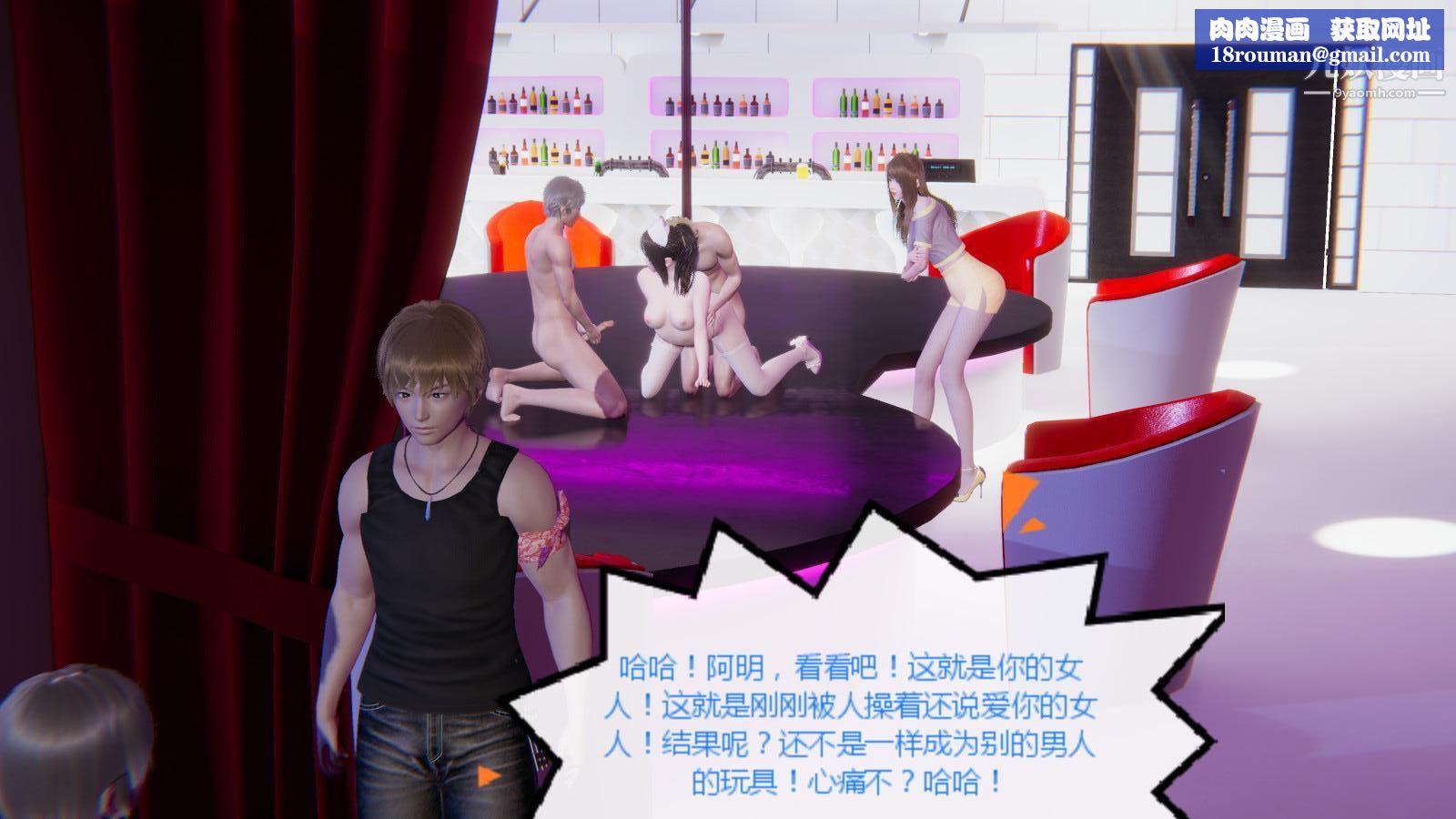 异地女友[3D]07-终结【第03话】