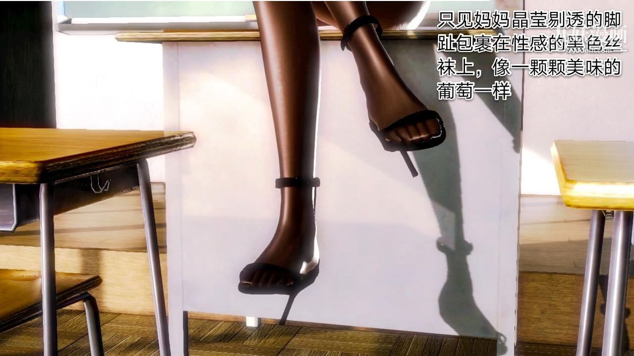 教師淫母[3D]第01話【下】