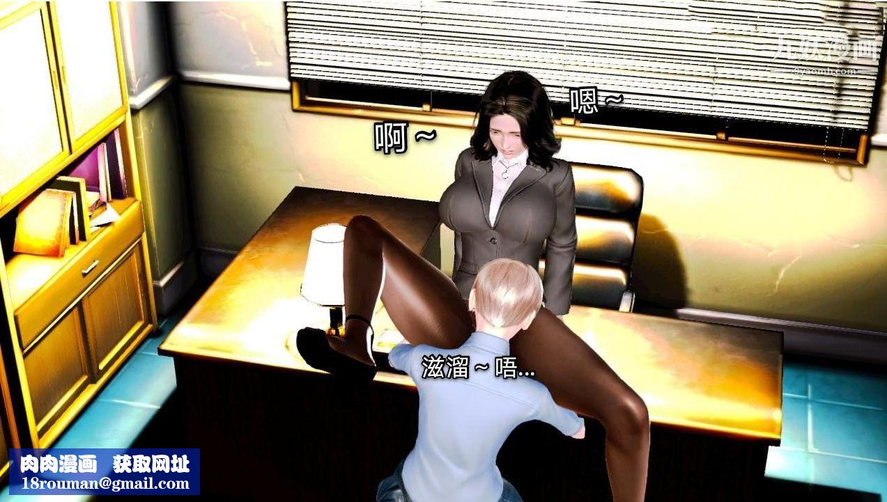 教师淫母[3D]第02话【上】