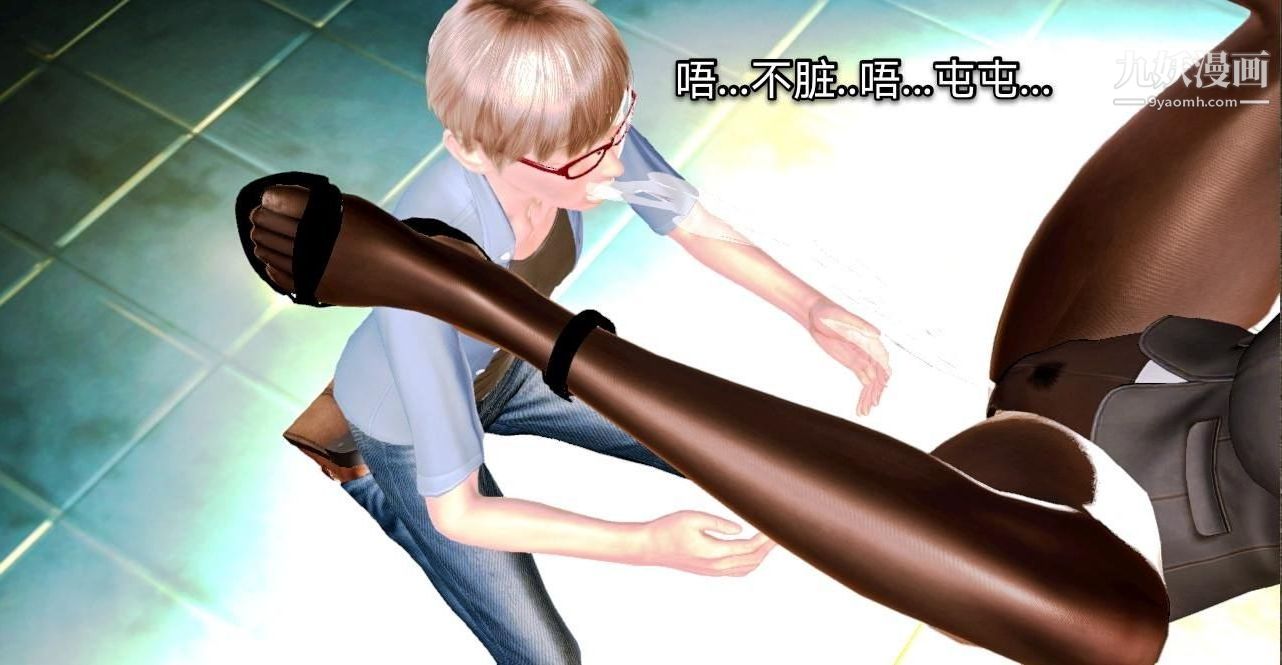 教師淫母[3D]第02話【上】