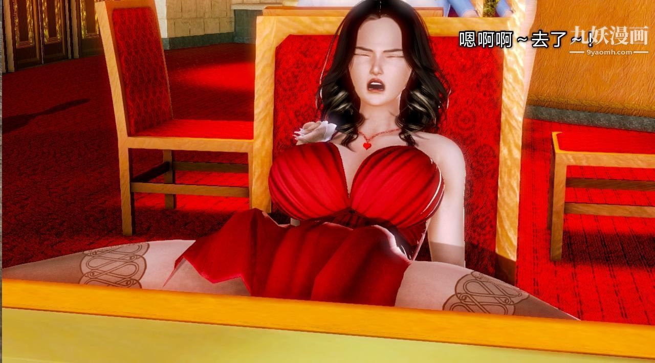 教师淫母[3D]第03话【上】