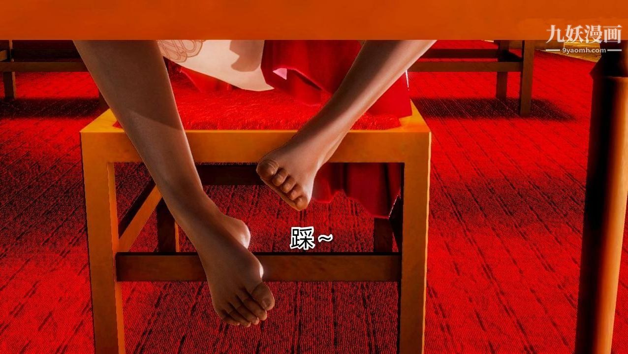 教師淫母[3D]第03話【上】