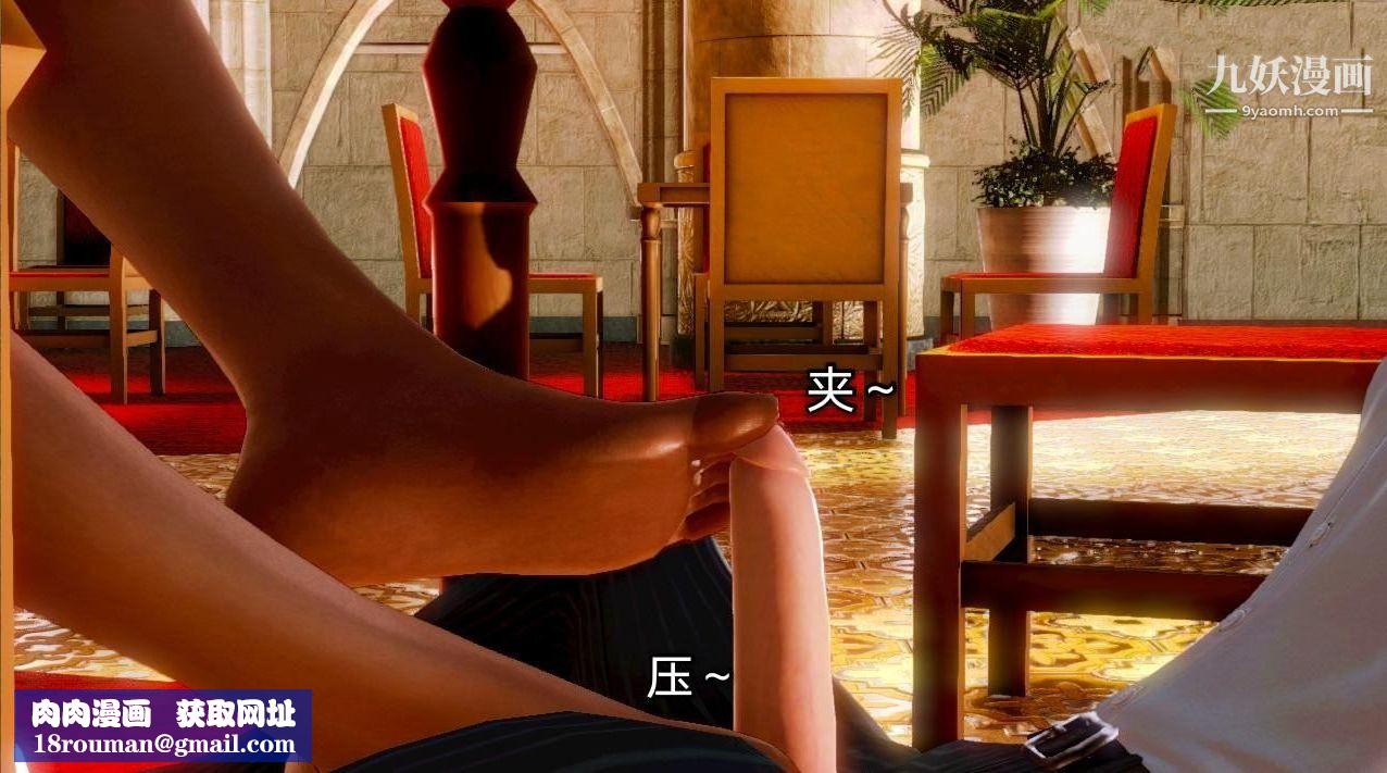 教师淫母[3D]第03话【上】