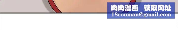 媳妇的诱惑第19话-嫉妒