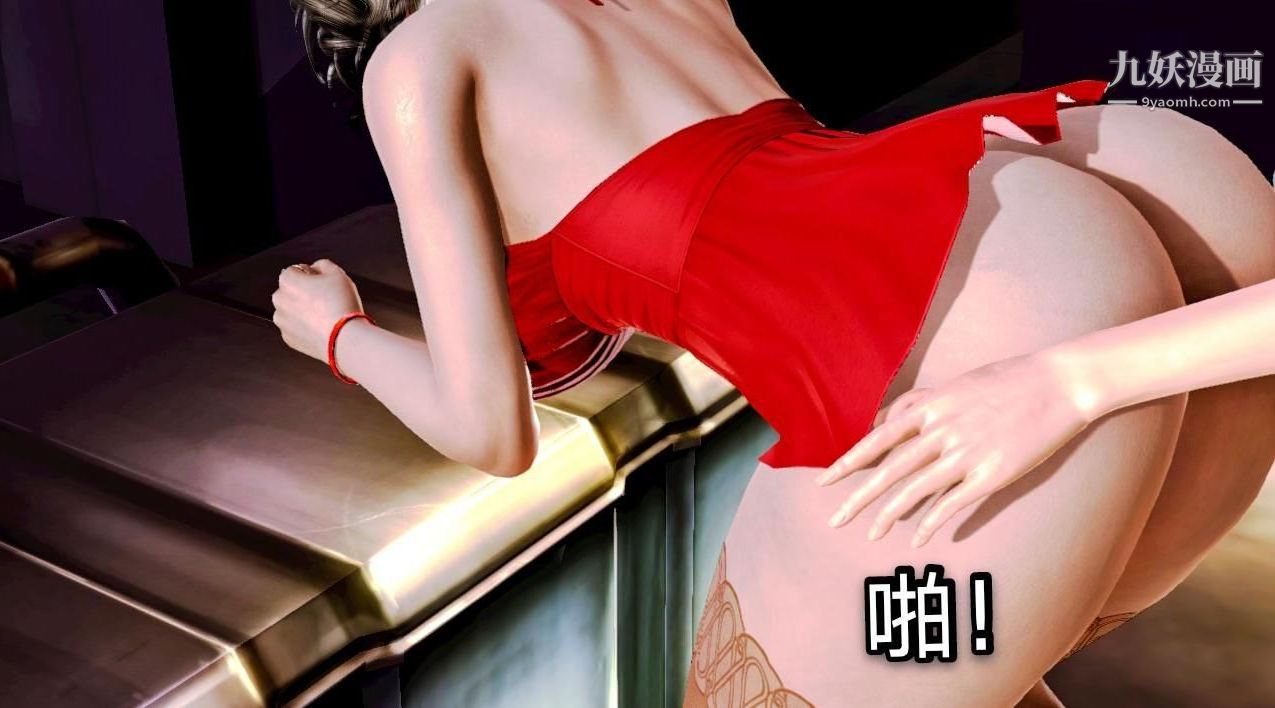 教師淫母[3D]第03話【下】