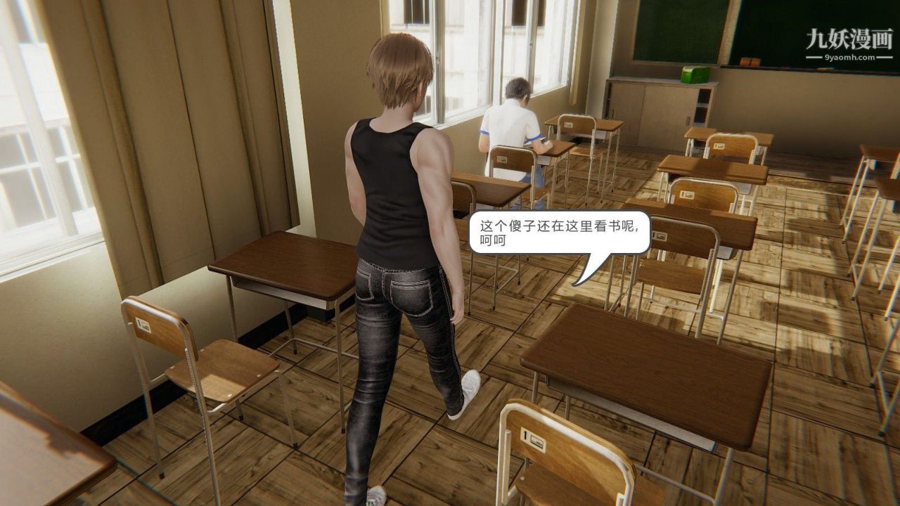 龙魂[3D]第00话【第1话】