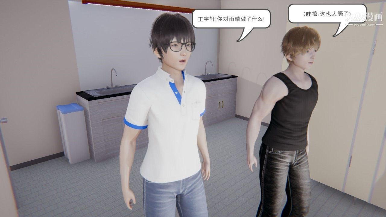 龙魂[3D]第00话【第1话】