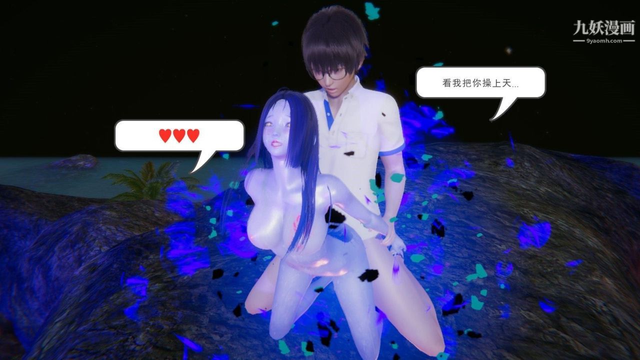 龙魂[3D]第01话【第1话】