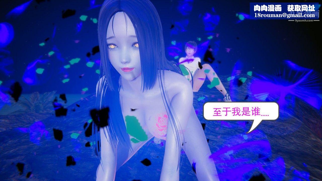 龍魂[3D]第01話【第1話】