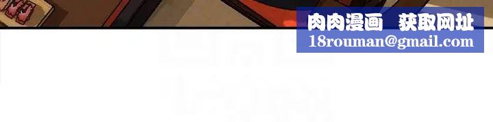 媳婦的誘惑第21話-婆婆驚人的發言