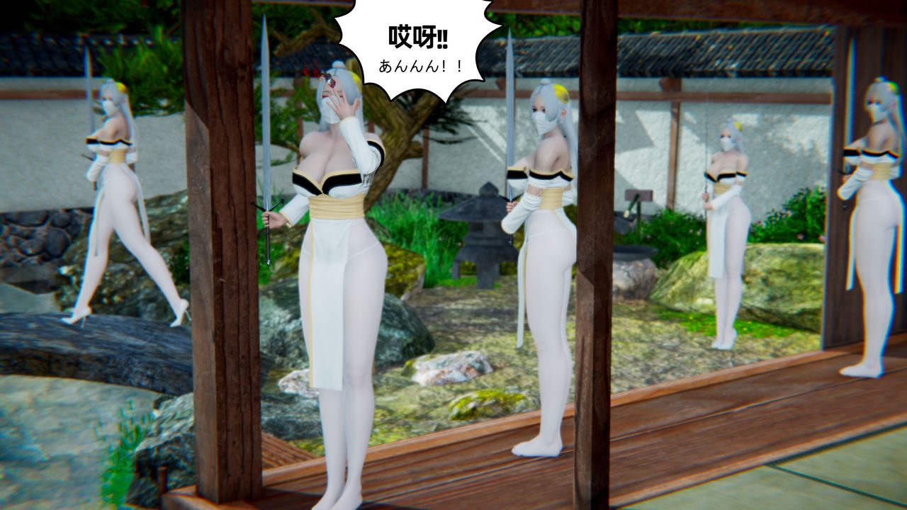 [3D]銀月教-八咫鏡篇第02話