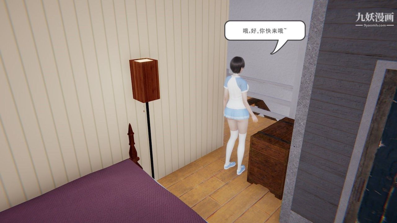 龍魂[3D]第01話【第2話】