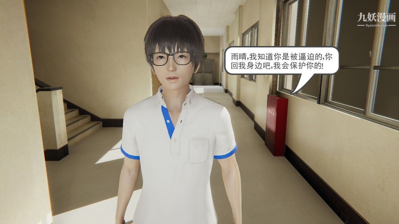 龙魂[3D]第01话【第2话】