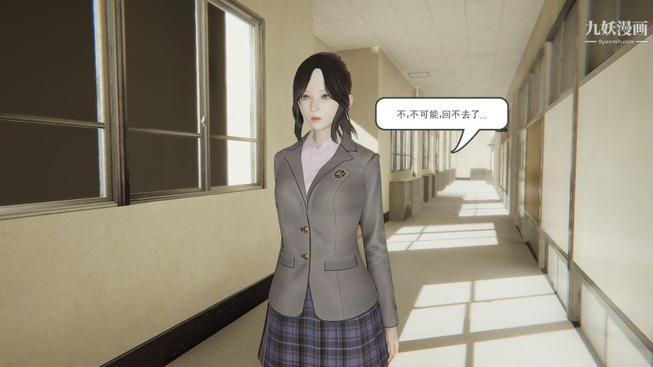 龙魂[3D]第01话【第2话】