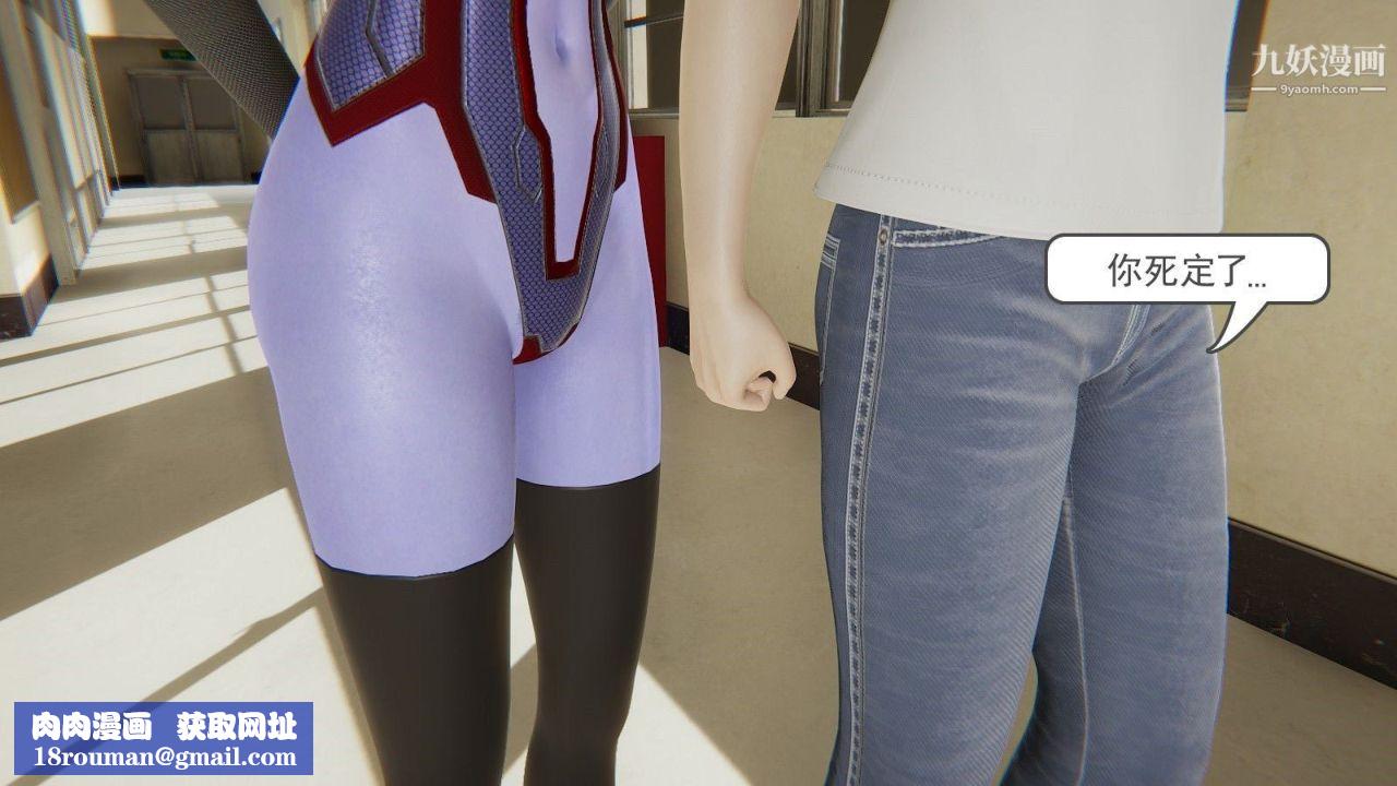 龙魂[3D]第01话【第2话】