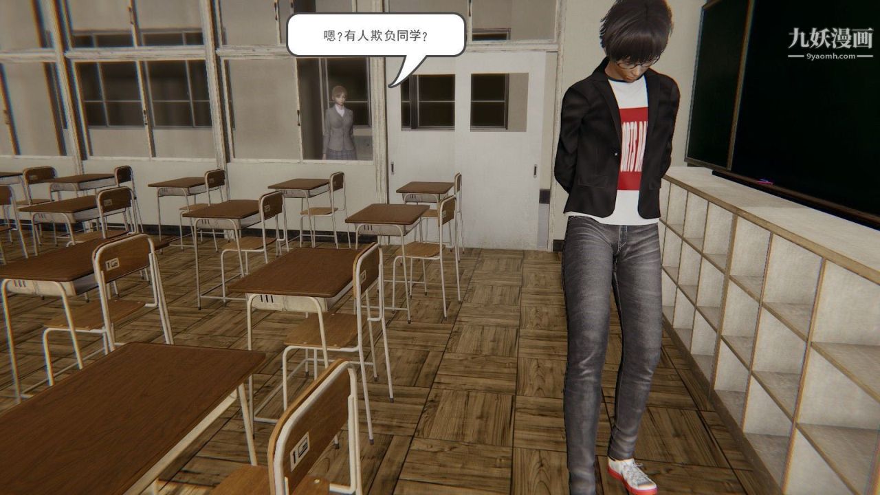 龙魂[3D]第01话【第3话】