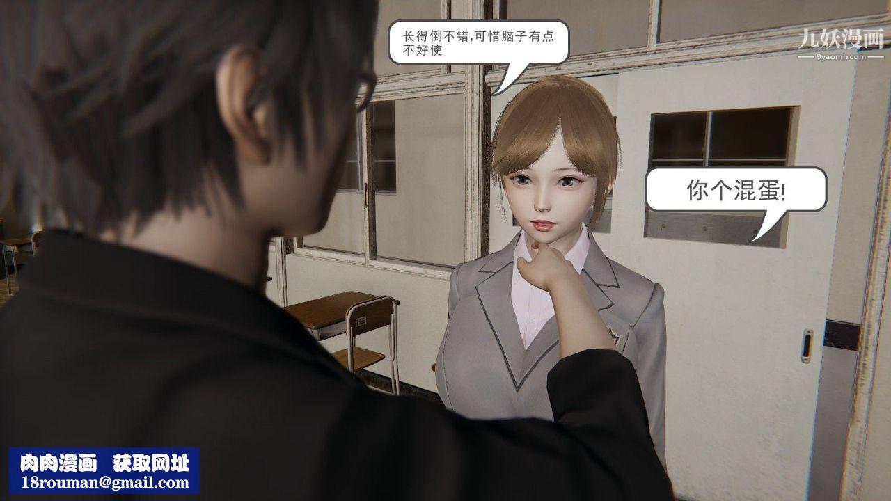 龙魂[3D]第01话【第3话】