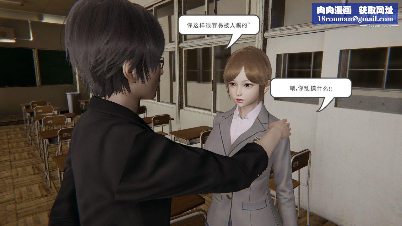 龙魂[3D]第01话【第3话】