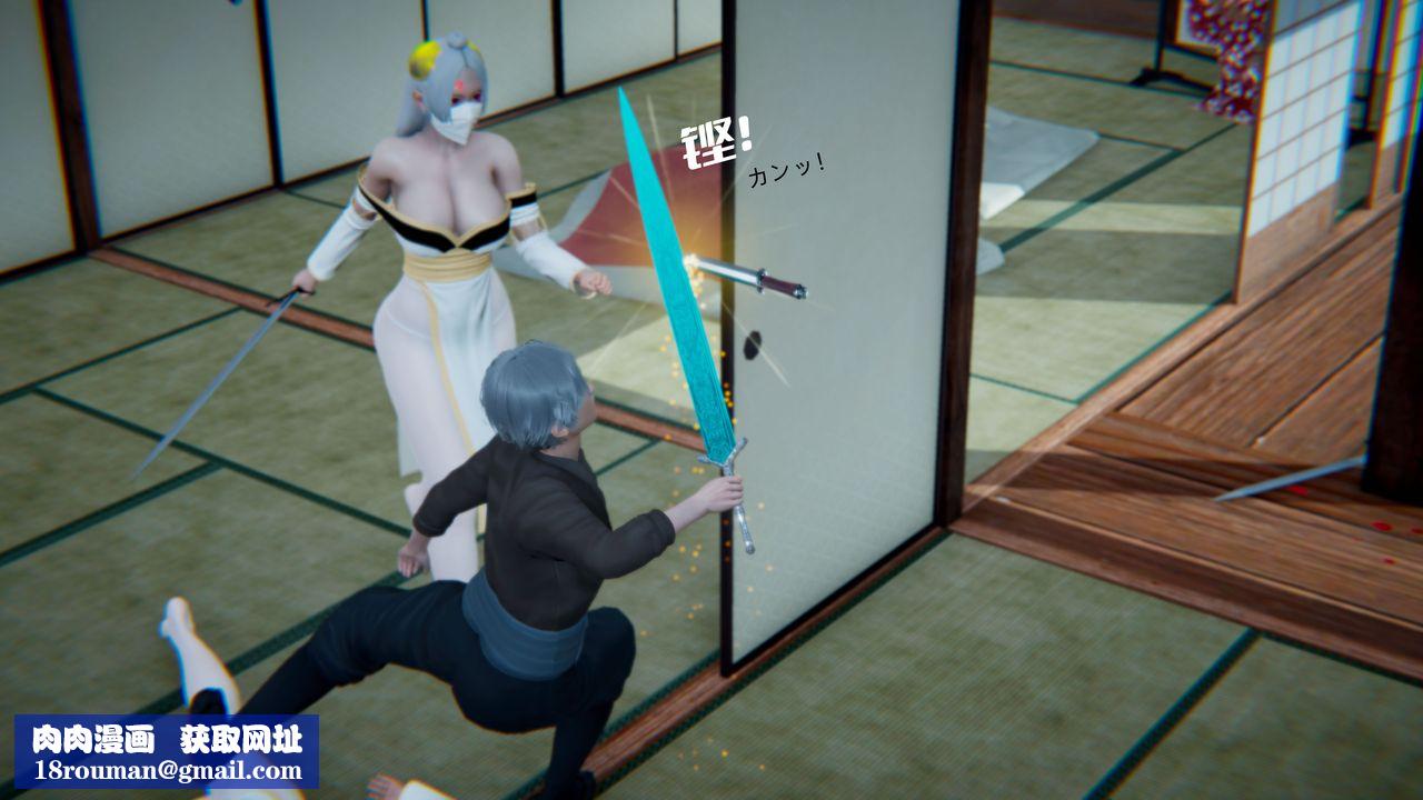 [3D]银月教-八咫镜篇第02话