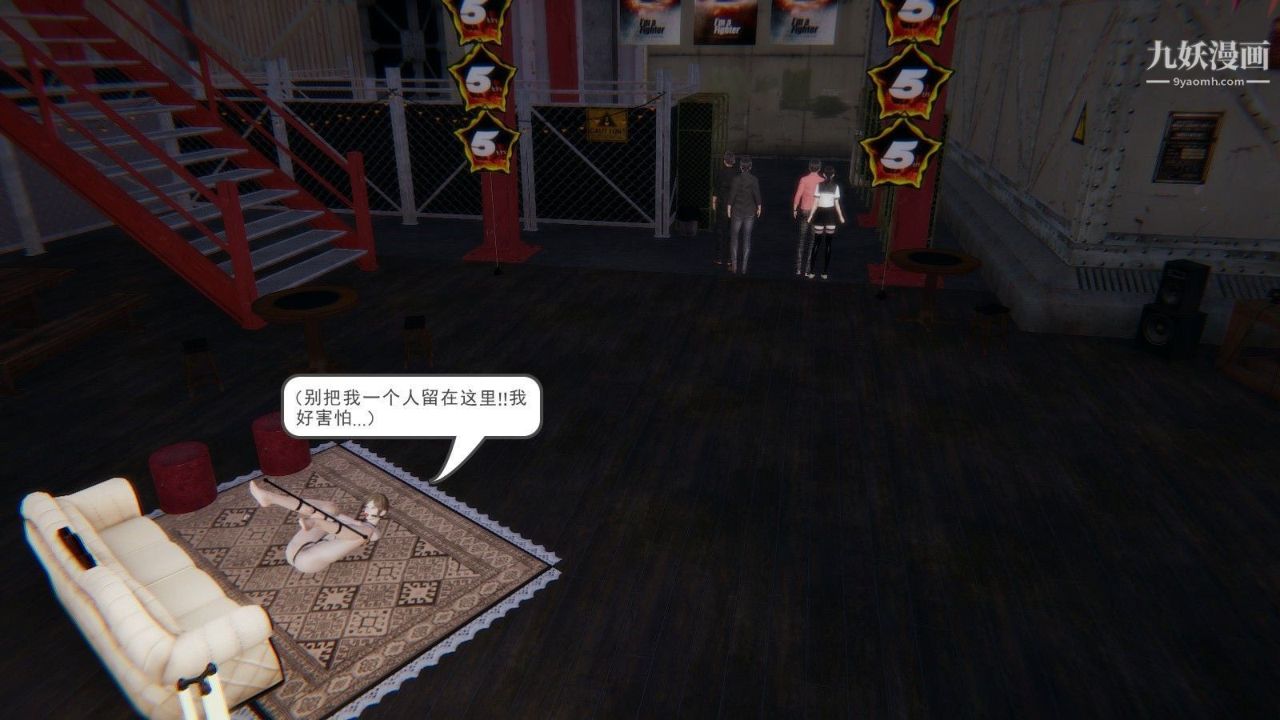 龍魂[3D]第02話【第1話】