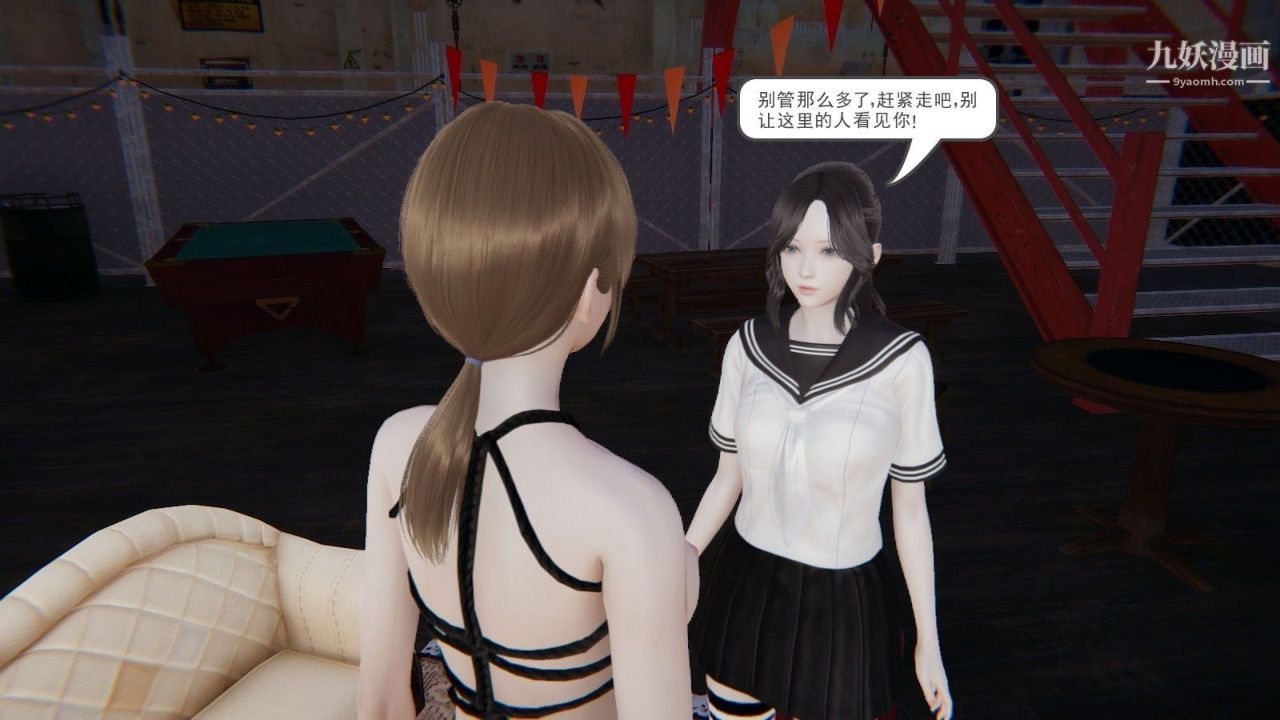 龙魂[3D]第02话【第1话】