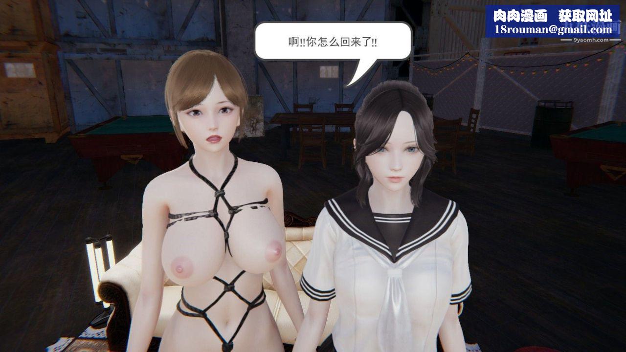 龙魂[3D]第02话【第2话】