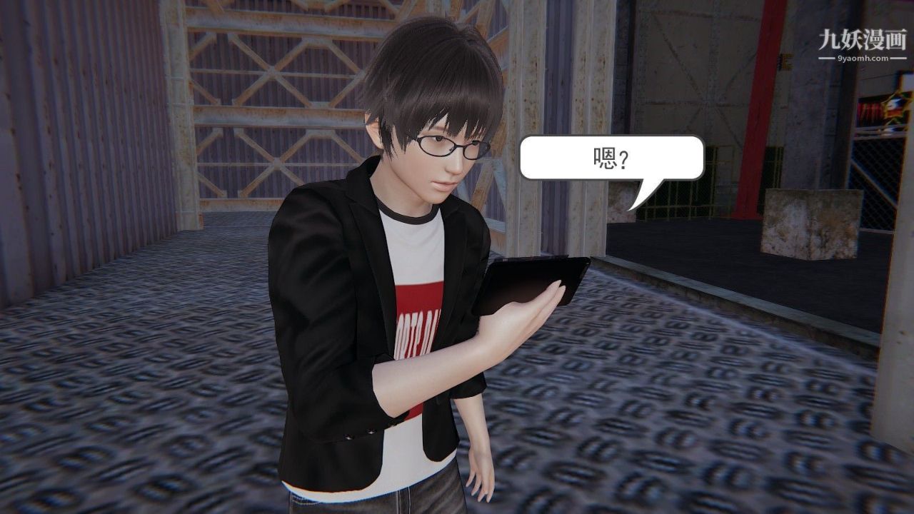 龙魂[3D]第02话【第2话】