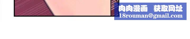 媳妇的诱惑第25话-妳本来就打算毁了这个家吧!