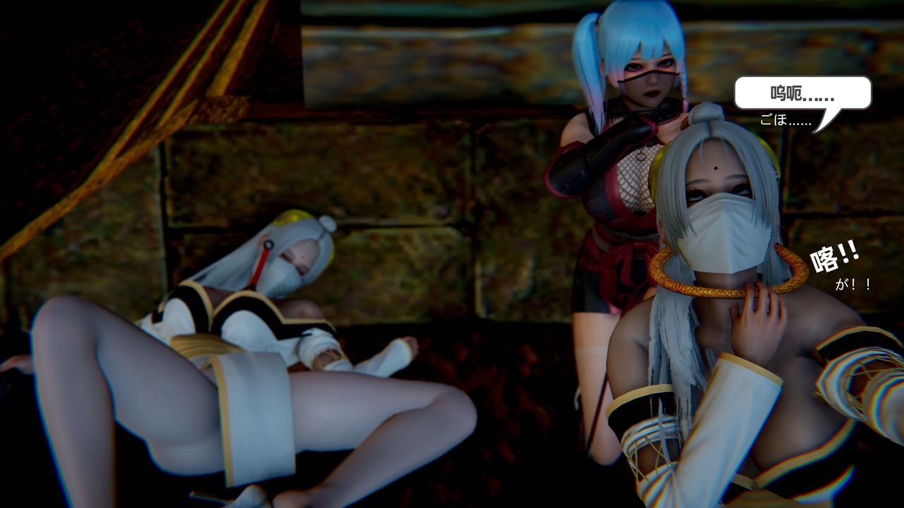 [3D]银月教-八咫镜篇第03话