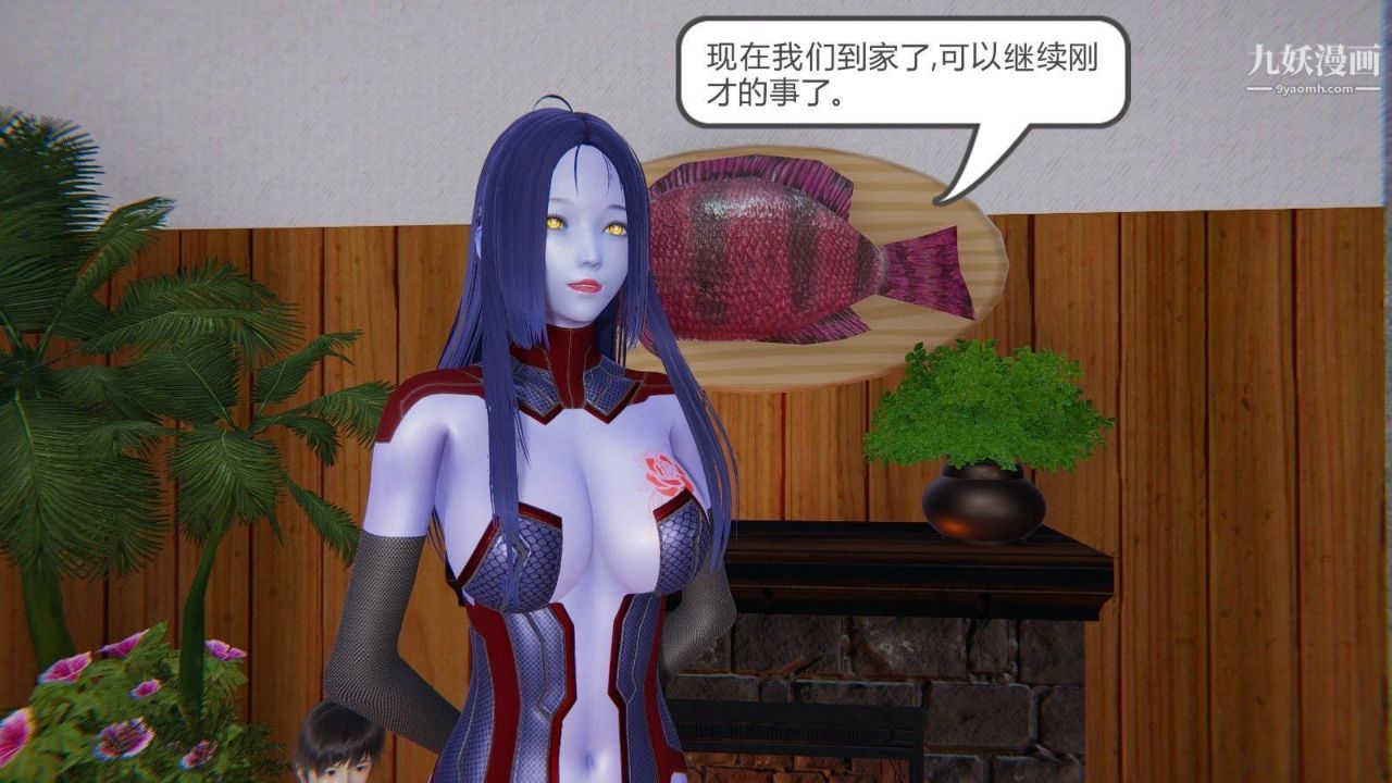 龙魂[3D]第02话【第4话】