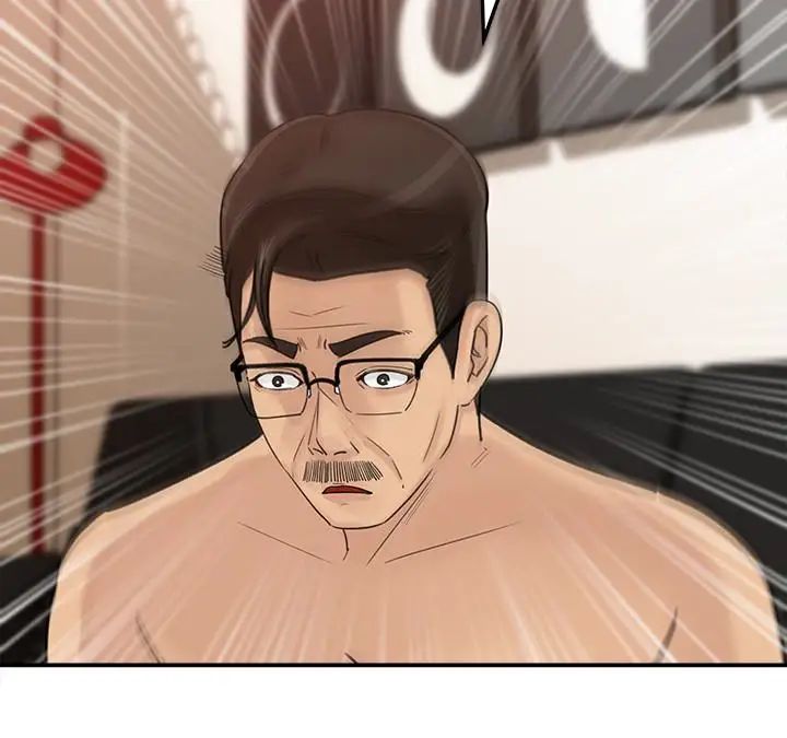 媳婦的誘惑第25話-妳本來就打算毀了這個家吧!