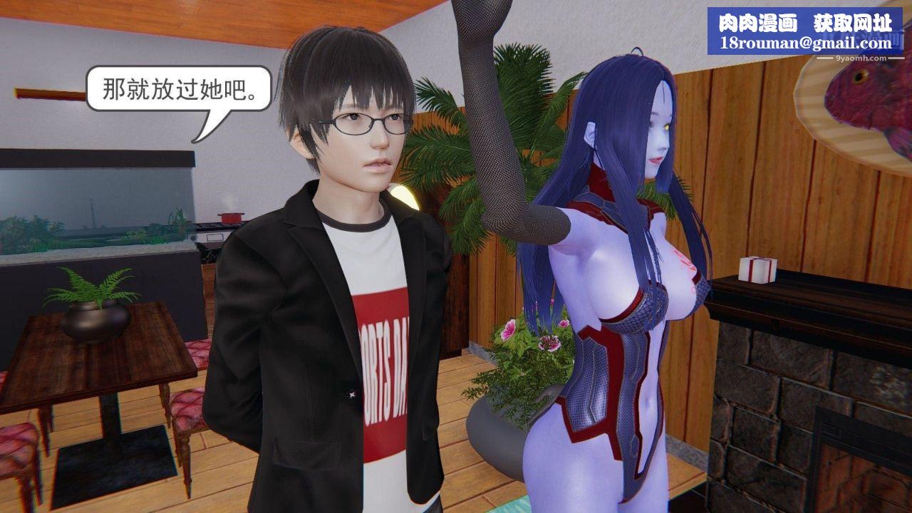 龙魂[3D]第02话【第4话】