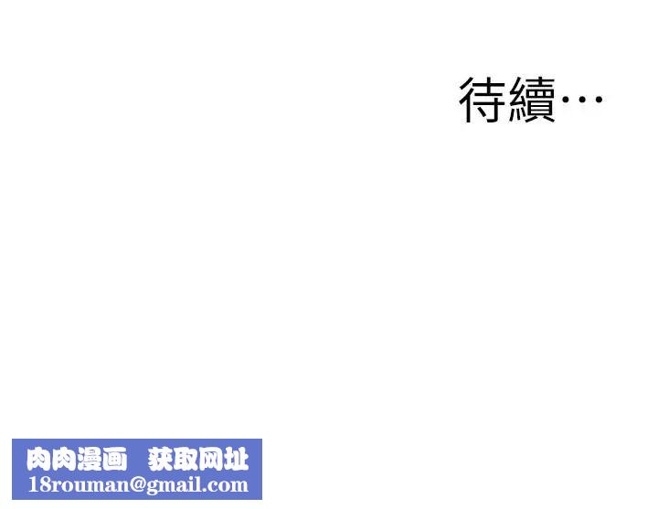 媳妇的诱惑第26话-乱伦