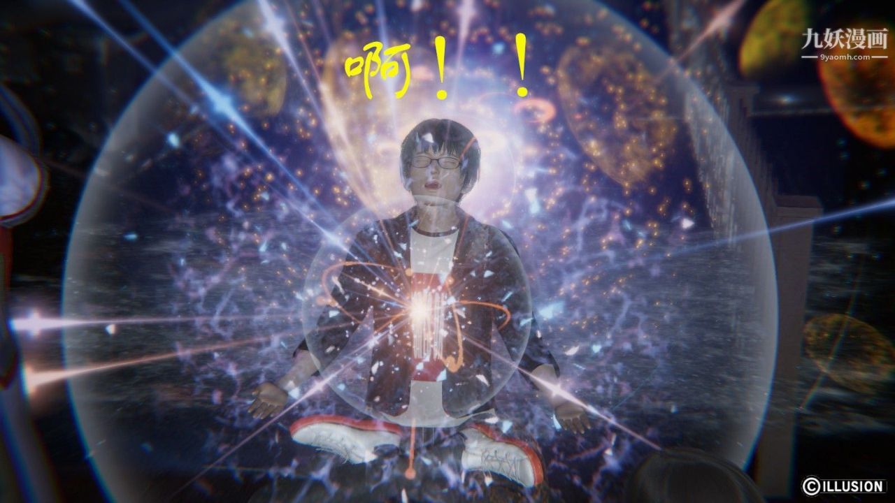 龍魂[3D]第03話【第2話】