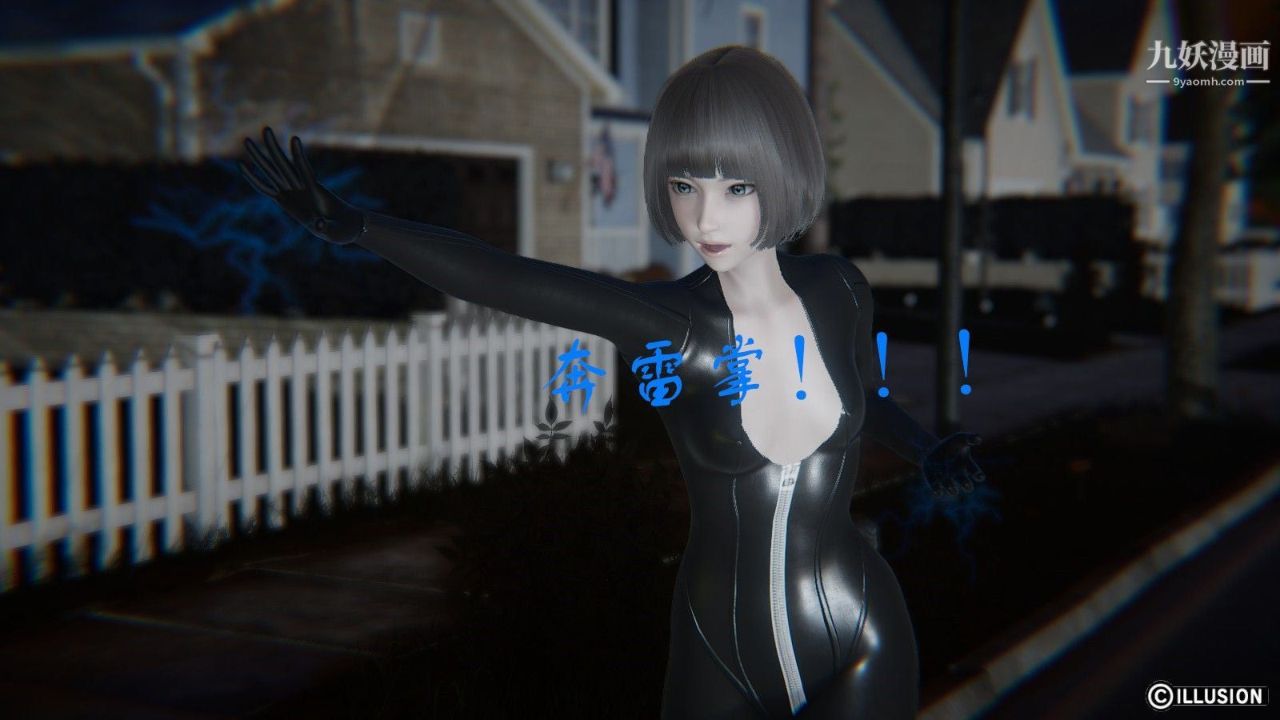 龙魂[3D]第04话【第1话】