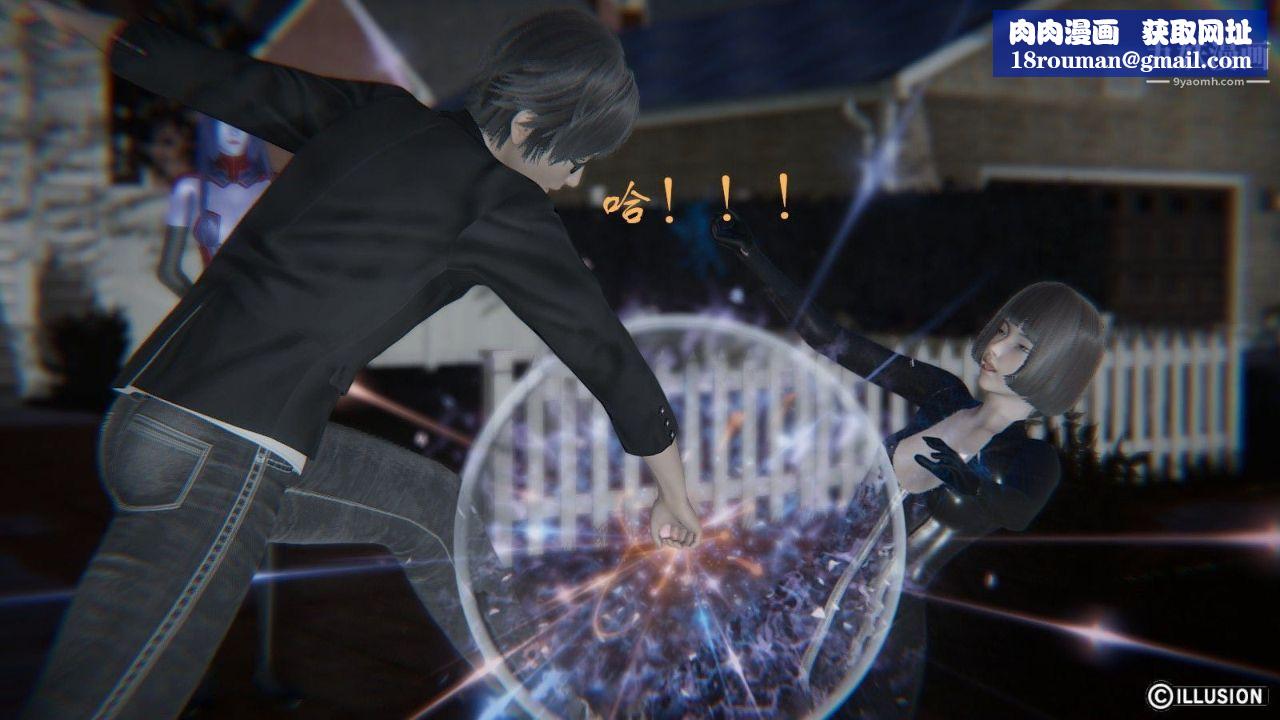 龙魂[3D]第04话【第1话】